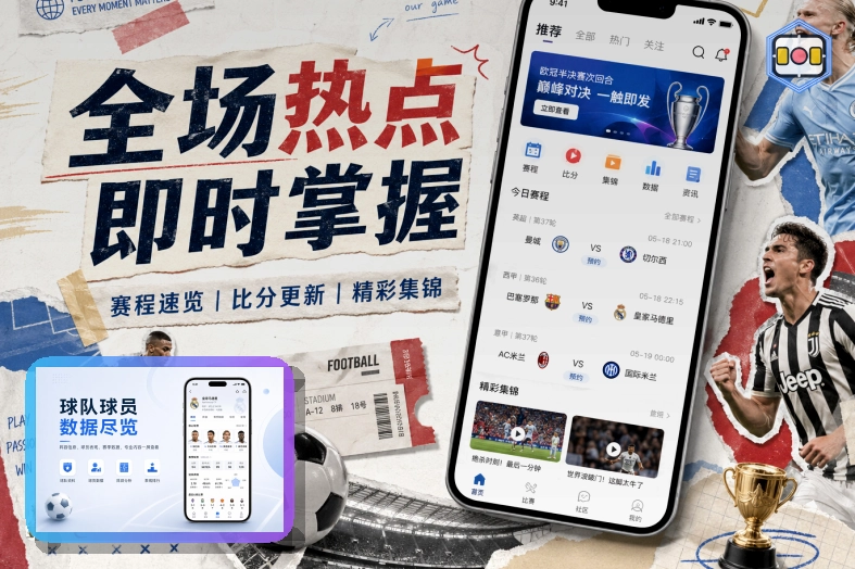 问鼎pg世界杯买球指南配图