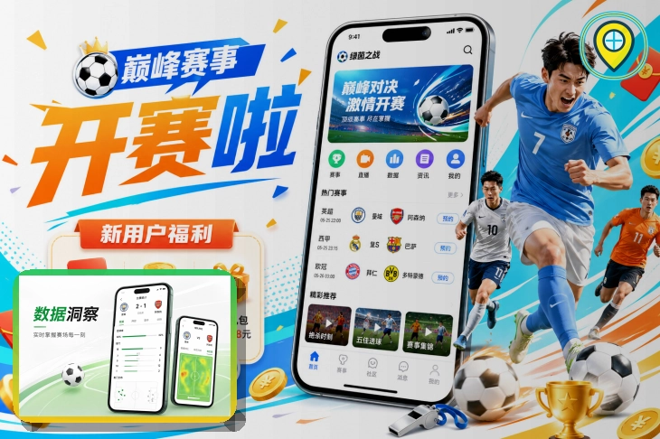 问鼎pg体育竞猜说明图片